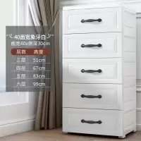 多层卧室收纳柜子卫生间夹缝隙置物架抽屉式收纳柜儿童玩具收纳箱 三维工匠