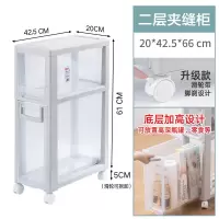 加厚抽屉式厨房收纳柜子零食玩具夹缝透明多层塑料衣物整理置物柜收纳柜 三维工匠