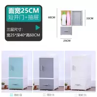 25/35cm夹缝柜开式收纳柜抽屉式厨房杂物整理柜卧室床头储物柜收纳柜 三维工匠