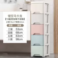 18/25宽夹缝收纳柜抽屉式家用厨房卫生间置物架窄缝隙零食储物柜收纳柜 三维工匠