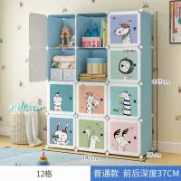 收纳柜子储物柜多层省空间家用塑料整理婴儿宝宝衣服简易儿童衣柜收纳柜 三维工匠