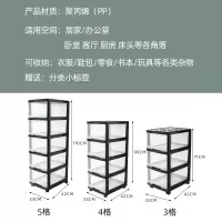 房间收纳柜子置物柜家用 抽屉式多层塑料可移动 零食储物柜整理柜收纳柜 三维工匠