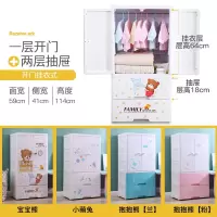 卡通儿童收纳柜加厚塑料抽屉式宝宝衣柜衣服整理柜婴儿玩具储物柜收纳柜 三维工匠