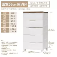 抽屉式收纳柜子爱丽丝塑料儿童衣柜宝宝婴儿整理储物五斗橱收纳柜 三维工匠