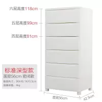 抽屉式收纳柜子加厚密闭宝宝衣柜塑料儿童衣服收纳箱KDMG收纳柜 三维工匠