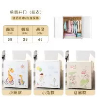 卡通宝宝衣柜抽屉式大号加厚塑料儿童储物柜子婴儿小孩衣橱收纳柜收纳柜 三维工匠