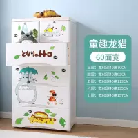 加厚抽屉式收纳柜子宝宝小孩衣橱婴儿童玩具整理箱塑料储物五斗柜收纳柜 三维工匠