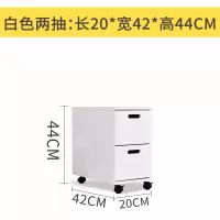 夹缝收纳柜20宽42抽屉式卧室厨房组合收纳柜床头实木缝隙柜超窄柜收纳柜 三维工匠