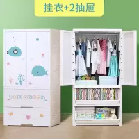宝宝衣柜大号卡通双开组合抽屉式储物柜婴儿儿童收纳柜子小衣橱收纳柜 三维工匠