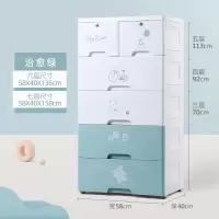加厚抽屉式收纳柜子儿童塑料衣橱柜宝宝组合储物柜婴儿五斗柜收纳柜 三维工匠