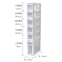 18cm宽夹缝收纳柜子抽屉式整理储物柜厨房缝隙置物架窄面柜5层柜收纳柜 三维工匠