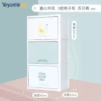 收纳柜儿童储物柜塑料加厚多层婴儿衣柜宝宝小孩衣橱玩具柜子收纳柜 三维工匠
