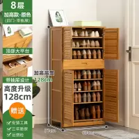 防尘大型收纳鞋柜家用口整理竹鞋架多层简易鞋架厅室外大鞋柜收纳柜 三维工匠