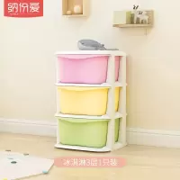 儿童玩具收纳架幼儿园宝宝多层塑料收纳柜分类大容量储物箱收纳柜 三维工匠
