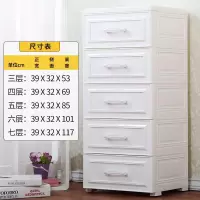 加厚欧式抽屉式收纳柜塑料简易五斗柜多功能家用储物柜子收纳柜 三维工匠