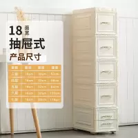 加厚抽屉式收纳柜子玩具衣服省空间整理柜儿童宝宝衣柜塑料储物柜收纳柜 三维工匠