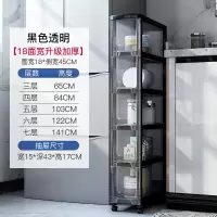 透明收纳柜多层抽屉式塑料储物柜儿童衣柜玩具收纳箱杂物整理柜子收纳柜 三维工匠