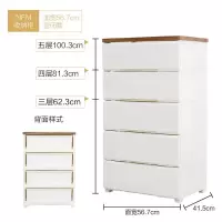 密闭收纳柜子抽屉式塑料宝宝衣柜玩具整理柜爱丽丝柜子收纳柜 三维工匠