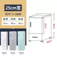 25/35cm夹缝收纳柜卫生间置物架缝隙窄边柜零食整理柜厨房储物柜收纳柜 三维工匠