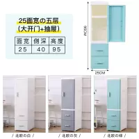 25/35CM夹缝收纳柜卫生间抽屉式整理柜置物架塑料厨房缝隙储物柜收纳柜 三维工匠