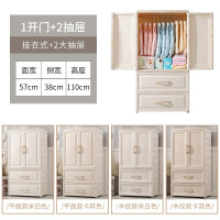 大号加厚塑料儿童衣服收纳柜双开婴幼儿宝宝衣柜抽屉式储物柜子收纳柜 三维工匠