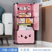 储物柜客厅靠墙角落简易家用卧室宿舍小型杂物整理柜收纳柜子立式收纳柜 三维工匠