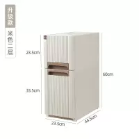 夹缝收纳柜抽屉式缝隙柜厨房窄柜边柜卫生间储物柜置物架18cm20cm收纳柜 三维工匠