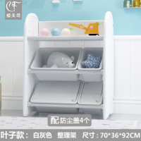 玩具收纳架儿童书架分类置物架子储物柜幼儿园宝宝绘本多层整理架收纳柜 三维工匠