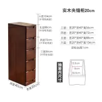 窄缝夹缝实木收纳柜抽屉式小床头柜木质20/25/30/35/40cm宽置物柜收纳柜 三维工匠