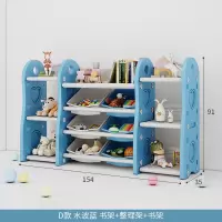 儿童玩具收纳架宝宝书架二合一架子置物架多层超大容量收纳柜收纳柜 三维工匠