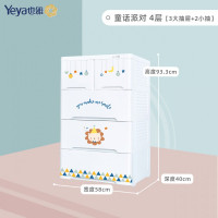 儿童收纳柜子抽屉式加厚多层宝宝衣柜塑料五斗橱婴儿储物柜收纳柜 三维工匠