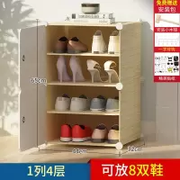 防尘鞋柜家用口鞋架组装多层简易仿实木宿舍收纳柜子储物置物架收纳柜 三维工匠
