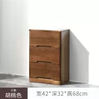 实木收纳柜子储物抽屉式窄斗柜40cm五斗柜斗橱北欧风格简约现代收纳柜 三维工匠