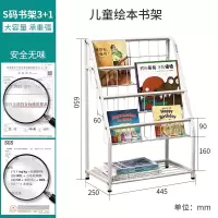 儿童玩具收纳架幼儿园宝宝多层玩具分类架子家用置物整理柜收纳箱收纳柜 三维工匠