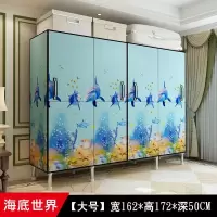 简易衣柜布衣柜钢管布艺出租房用挂衣橱宿舍组装现代简约收纳柜子 三维工匠