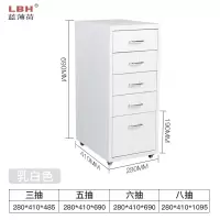 抽屉柜窄缝夹缝抽屉式北欧风床头柜储物柜桌下收纳柜置物柜收纳柜 三维工匠