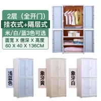 加厚欧式开式宝宝衣柜儿童收纳柜子抽屉式塑料储物柜婴儿整理柜 三维工匠