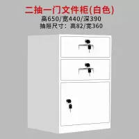办公文件柜矮柜铁皮储物柜带锁飘窗柜档案收纳柜资料抽屉柜小柜子 三维工匠