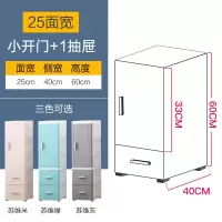 25/35cm夹缝收纳柜开抽屉式置物柜塑料厨房储物柜卫生间整理柜收纳柜 三维工匠