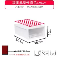 二件7.5折衣服收纳柜抽屉式塑料收纳盒储物柜儿童整理收纳箱衣柜收纳柜 三维工匠