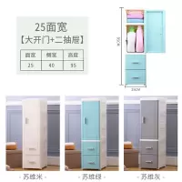 25/35CM夹缝收纳柜抽屉式床头柜多层厨房储物柜塑料卫生间整理柜收纳柜 三维工匠