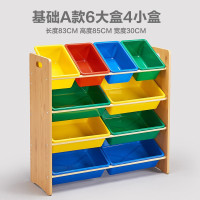 儿童玩具收纳架宝宝整理柜家用客厅大容量超大分类置物架多层书架收纳柜 三维工匠
