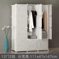收纳柜子储物柜加厚整理衣橱塑料自由组合宝宝小孩婴儿童简易衣柜收纳柜 三维工匠