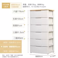 儿童收纳柜子宝宝衣柜爱丽丝抽屉式储物柜婴儿五斗柜收纳柜 三维工匠