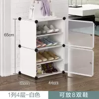 简易鞋架子省空间多层宿舍置物柜子收纳鞋柜家用口大容量经济型收纳柜 三维工匠