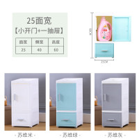 25/35cm夹缝收纳柜床头柜抽屉式塑料储物柜卫生间厨房整理置物架收纳柜 三维工匠