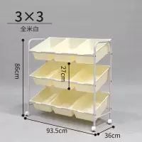儿童玩具收纳架幼儿园收纳柜筐角落整理架经济储物架宝宝玩具架收纳柜 三维工匠