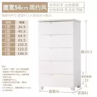 收纳柜子抽屉式塑料儿童衣柜宝宝衣服储物整理五斗橱爱丽丝收纳柜 三维工匠