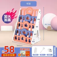 儿童书架绘本架简易宝宝玩具收纳架婴儿家用落地架塑料柜子整理架收纳柜 三维工匠