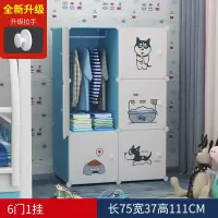 儿童衣柜收纳柜子抽屉式储物柜塑料家用多层加厚简易宝宝衣服整理 三维工匠